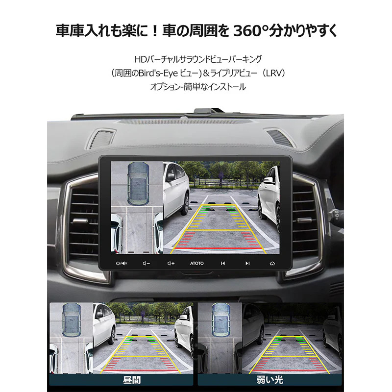 カーオーディオ ATOTO S8 Professional u2118pr 楽天市場】【ATOTO公式 S8U2118PR 10インチ カーナビ 2din