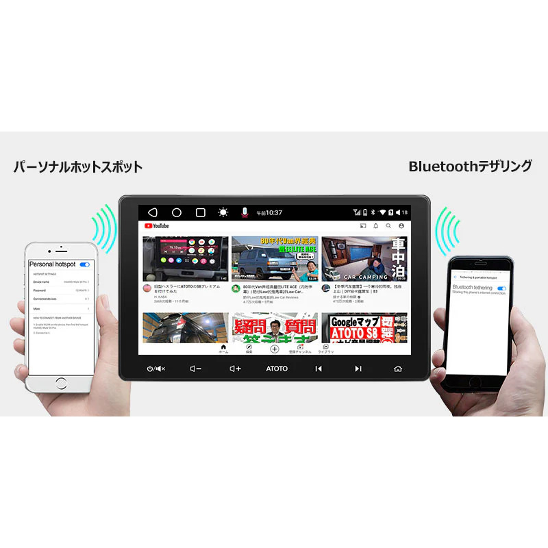 【新品】ATOTO S8Professional u2118pr(4G+64G) S8U2118PR 10.1インチ 4G+64G 2DIN カーナビ – ATOTO JP Store
