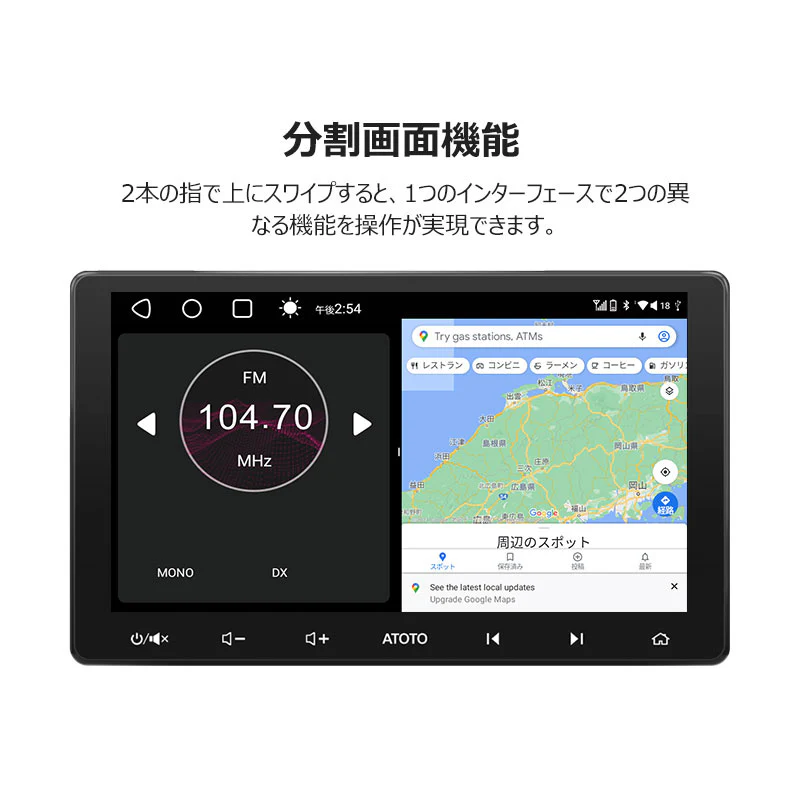 S8U2118PR Professional プロフェッショナル 4G+64G ,4G LTE