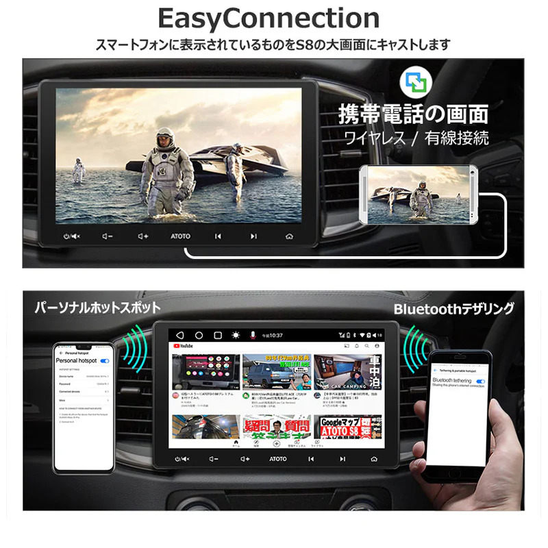 ATOTO S8 Lite S8G2113LT ディスプレイオーディオ Amazon.co.jp: ATOTO S8MS 9インチQLED 2DIN Android