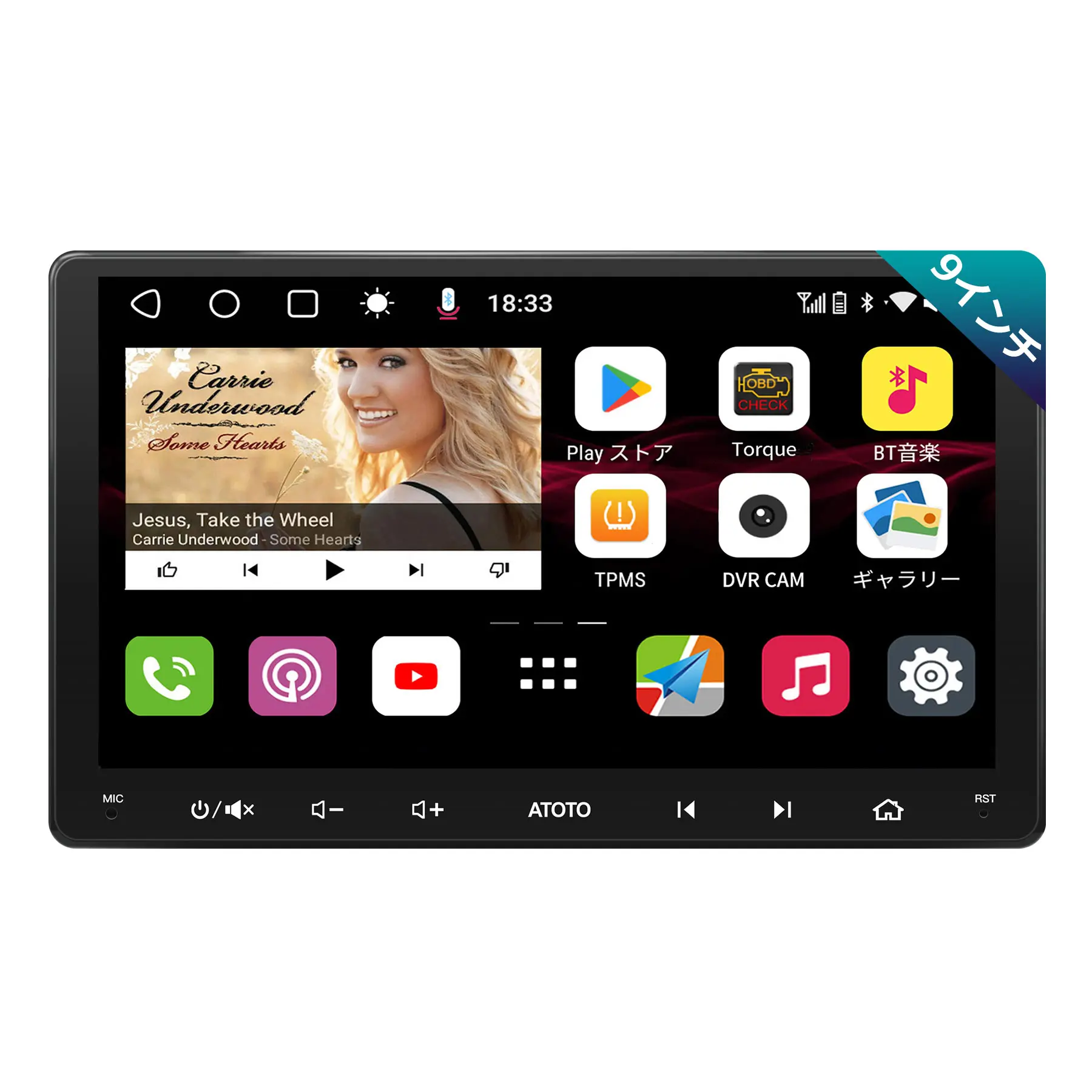 視聴 可能 9インチ S8G2094MS 9インチQLED 4G+32G 内蔵4GLTEモデム - ATOTO 公式