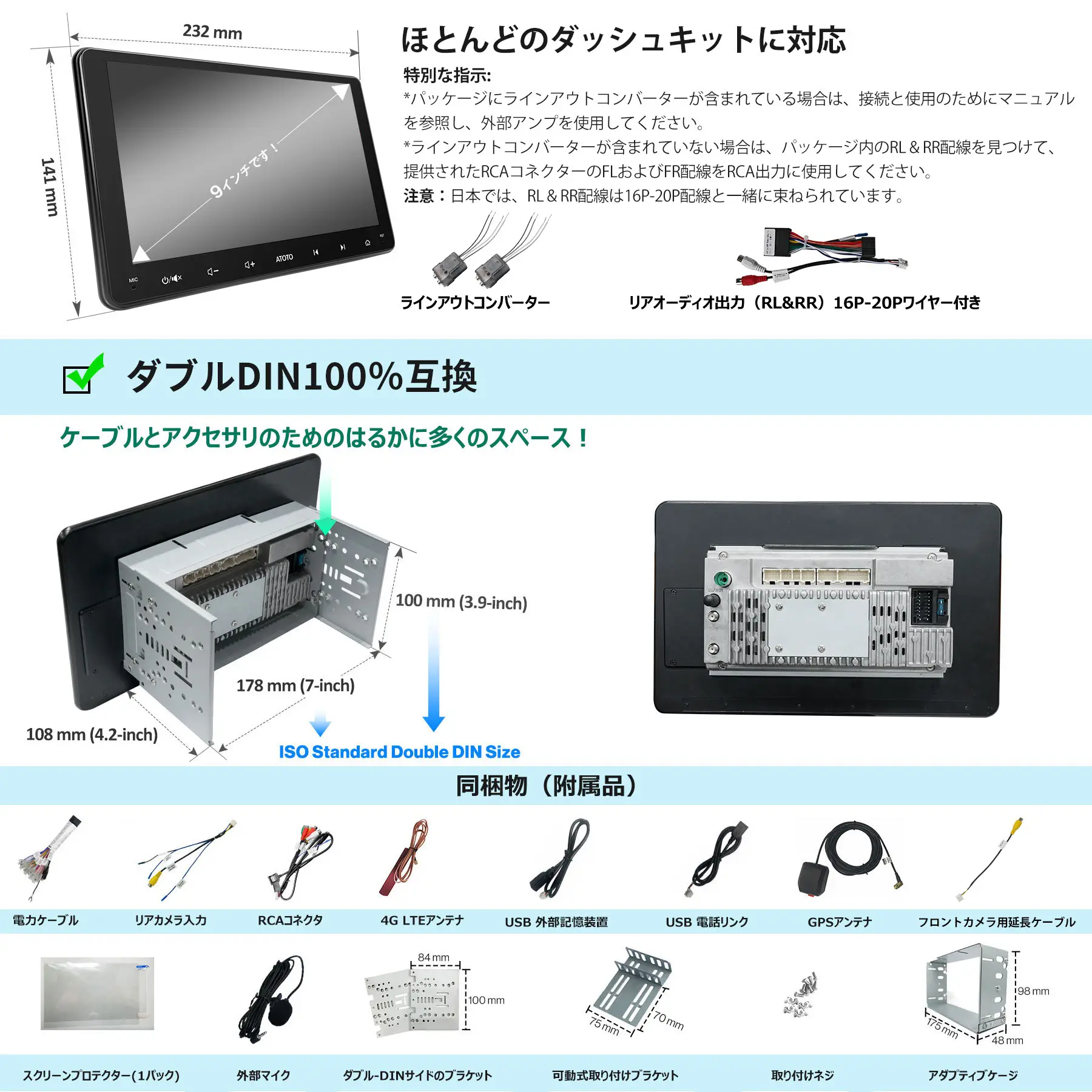 ATOTO S8 9インチQLED 4G+32G S8G2094MS S8G2094MS-A 9インチ 4G+32G 2DIN カーナビ – ATOTO JP Store 公式店