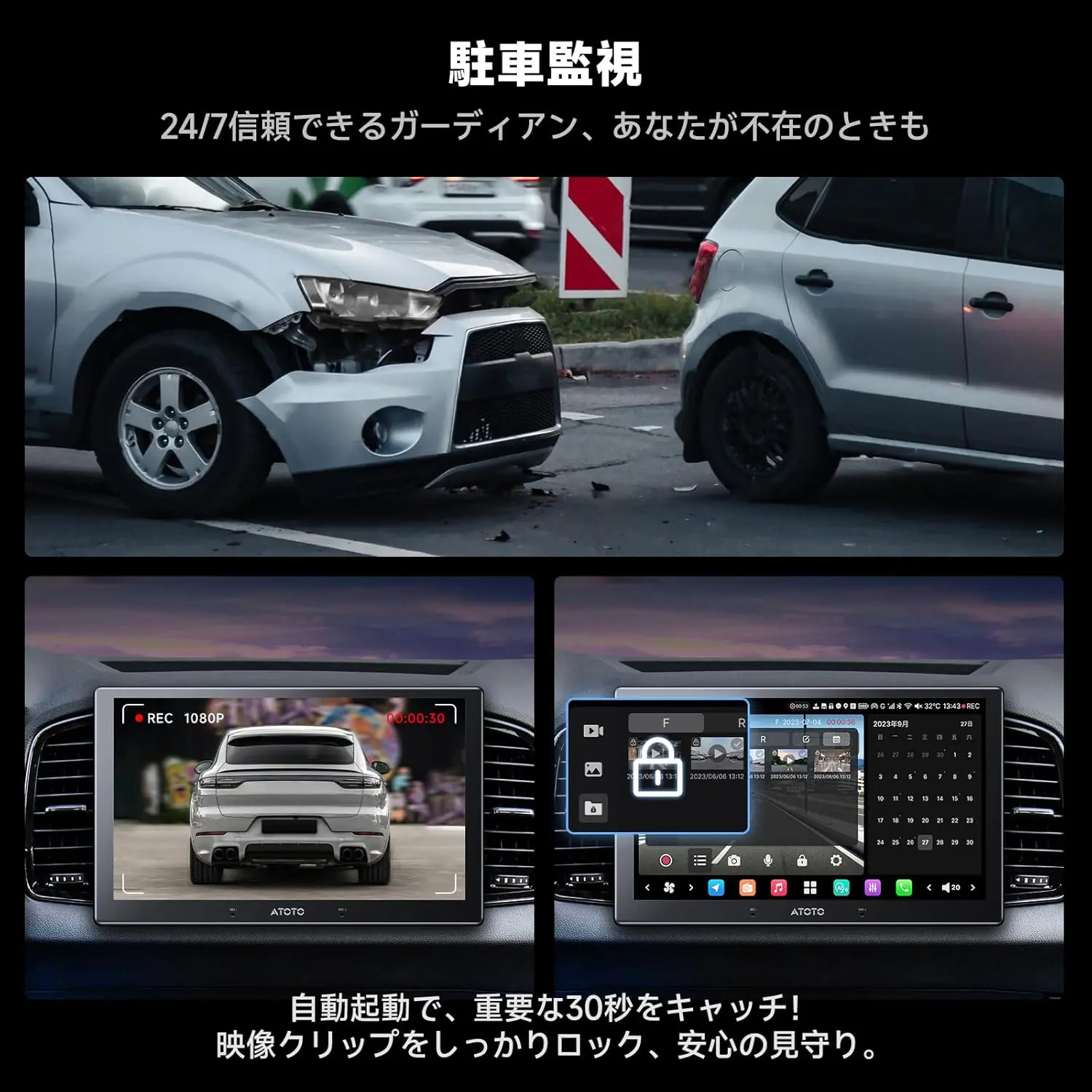 X10専用】AC-FHD02DV FHD 1080P フロントカメラ ドライブレコーダー