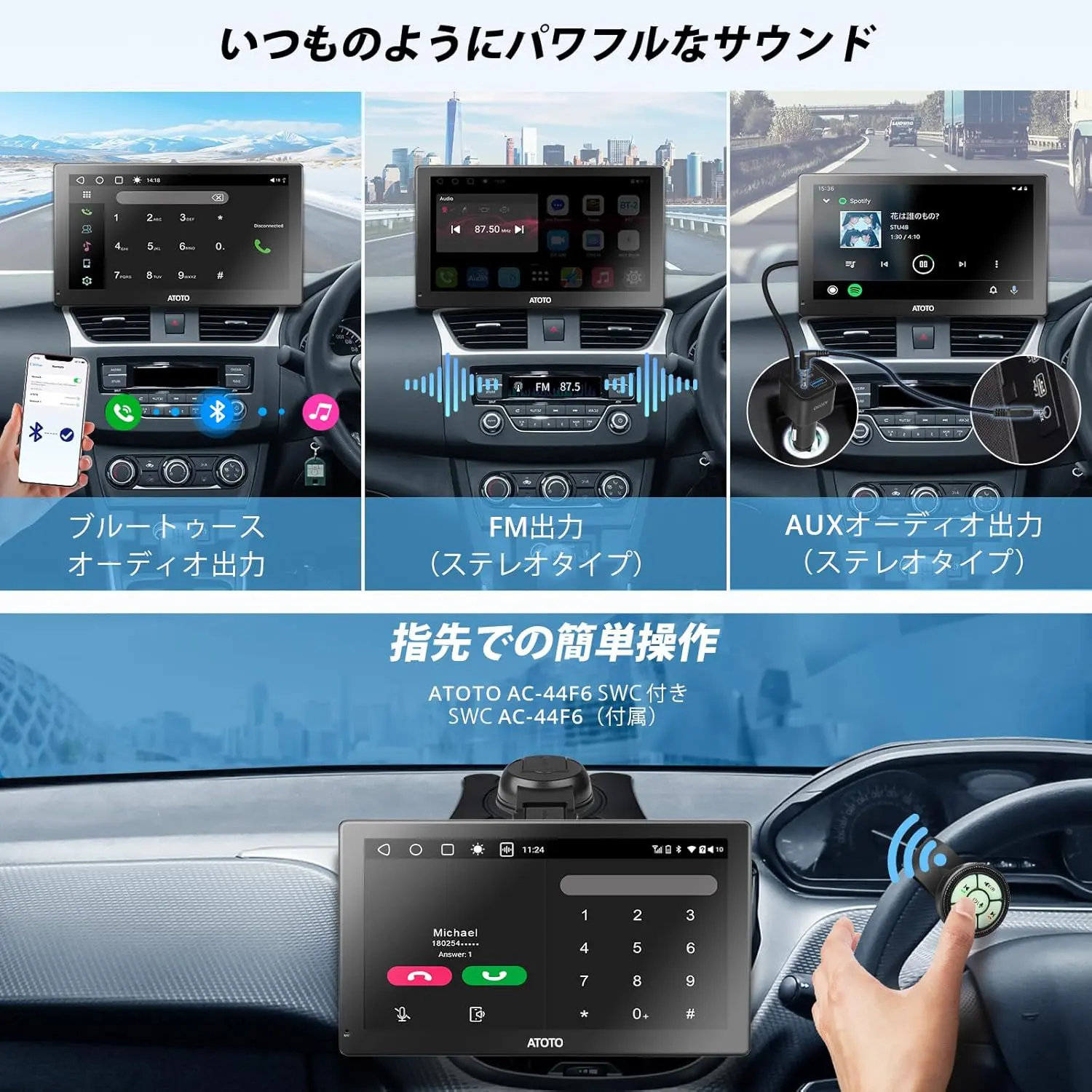 P909PR1X-Aポータブル9インチ+リモコンセット - ATOTO 公式プロ