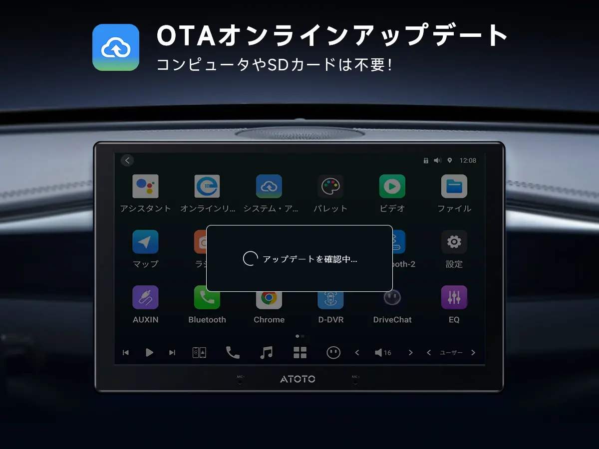 X10G211E 10.1インチQLED 8G+128G - ATOTO 公式プロ代理店 株式会社