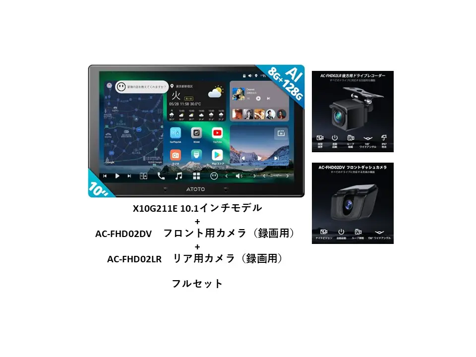 ブラックフライデーセールやります - ATOTO 公式プロ代理店 株式会社 