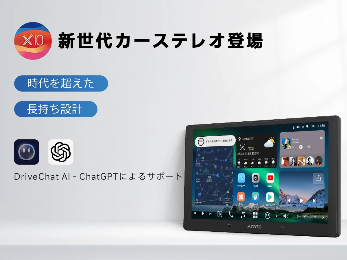 ATOTOZONE X10G211E(8GB+128G) リア録画カメラ付 新品 Amazon.co.jp: [10インチ QLED] ATOTOZONE X10 AI アンドロイド