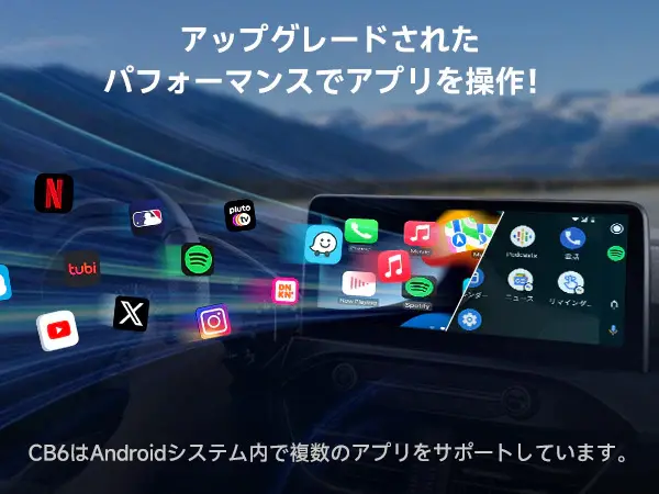 NEW】CB6A-J-BK アプリが使える！純正ディスプレイオーディオ用