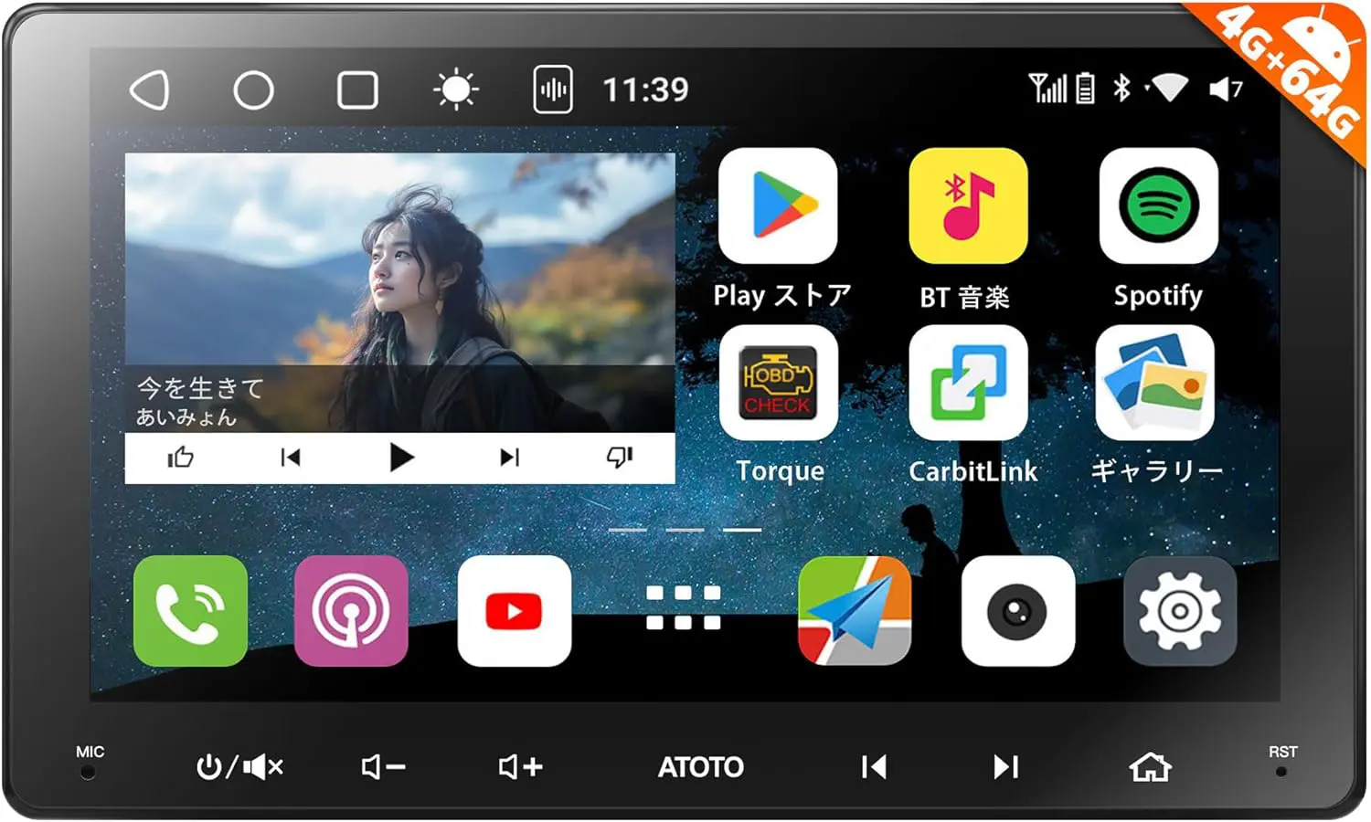 NEW】androidナビ A6G209PL 9インチQLED 4G+64G 4GLTEモデム内蔵