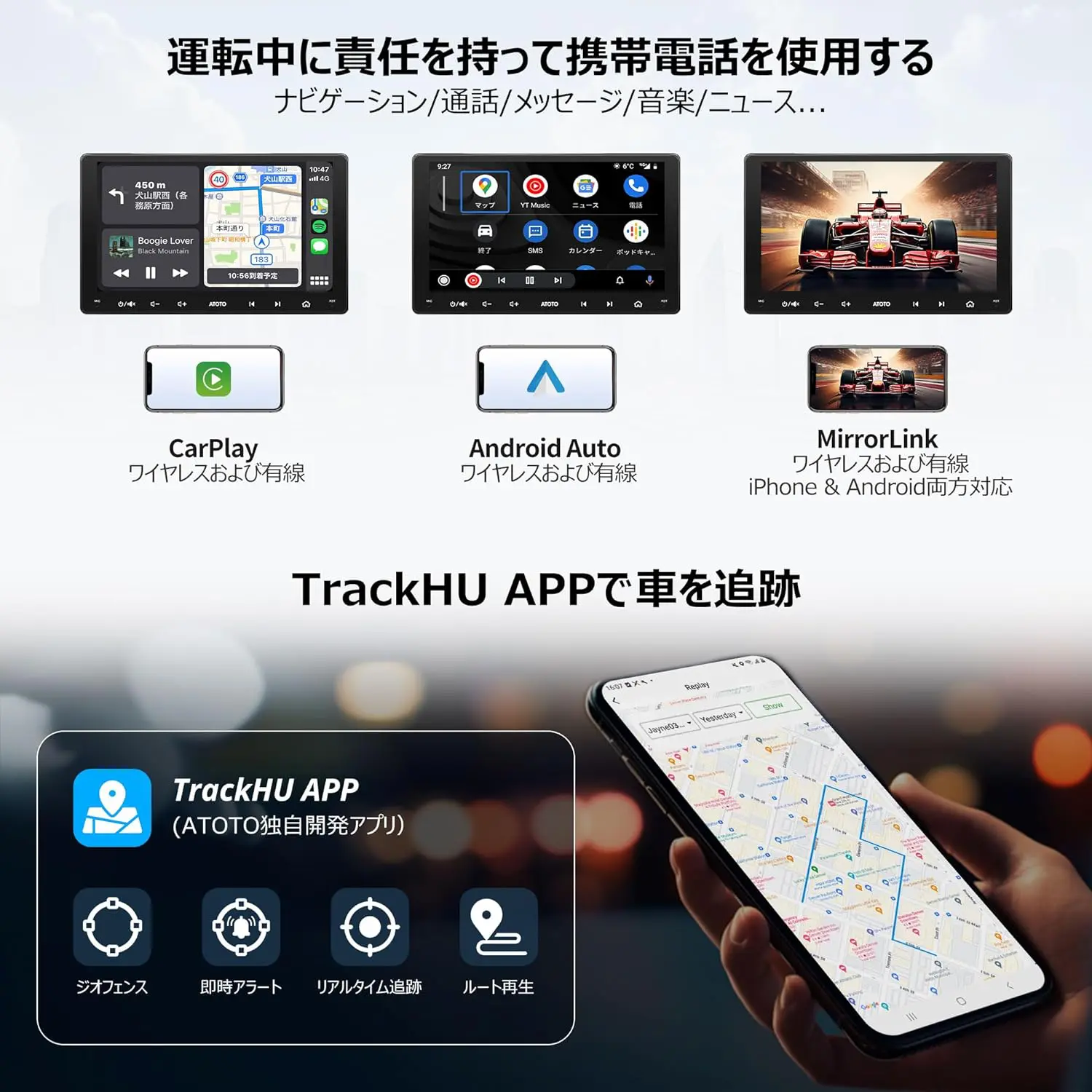 A6G209PL 9インチQLED 4G+64G 4GLTEモデム内蔵 - ATOTO 公式プロ代理店