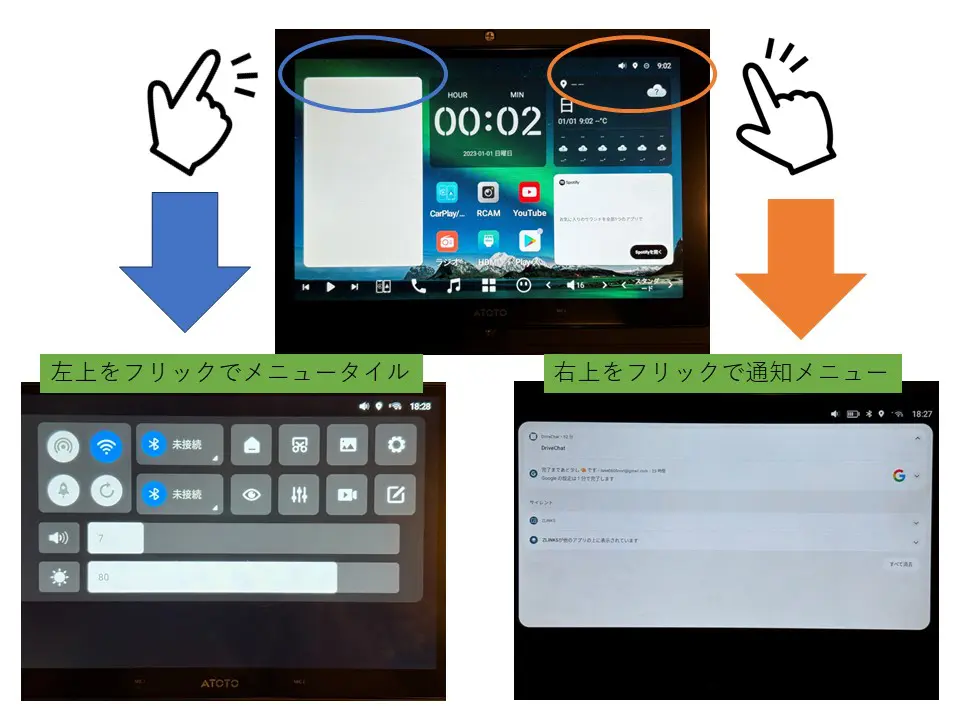 X10の初期設定について - ATOTO 公式プロ代理店 株式会社Take bliss X10の初期設定について - ATOTO 公式プロ代理店 株式会社Take bliss