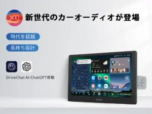 X10G110E 10.1インチQLED 8G+128G フローティング - ATOTO 公式プロ