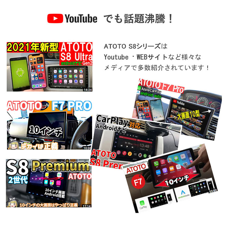 ユーチューブやAmazonプライムが楽しめるAndroidナビ