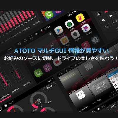 ユーチューブをより見やすくするカーナビ画面調整
