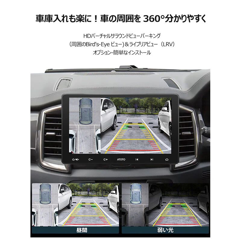 【本体リフレッシュ品】S8G2114PM+新品360カメラAC-HD03LR-A - 画像 (9)