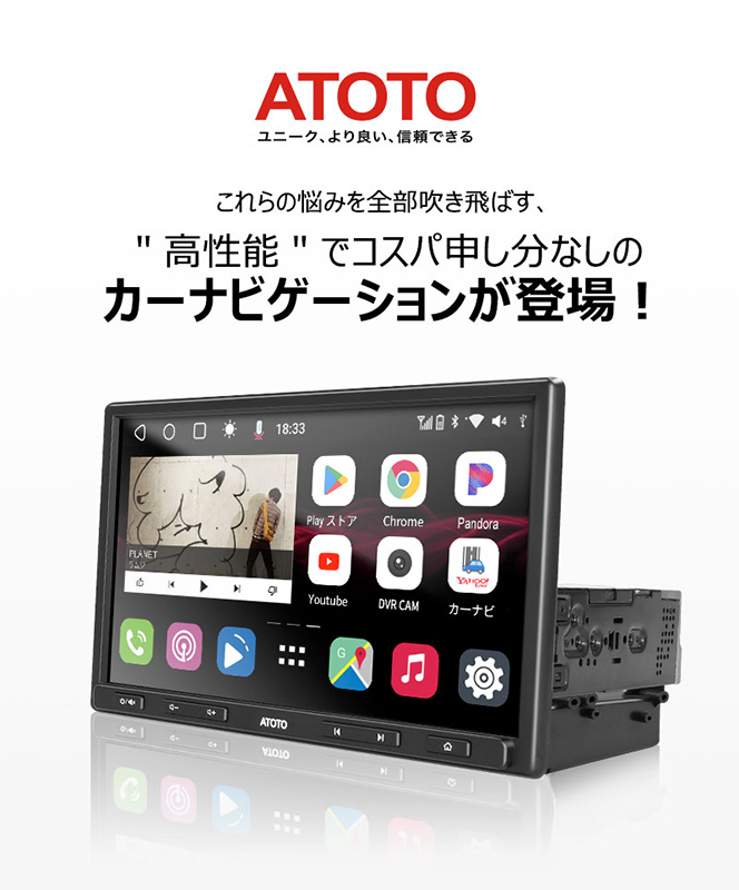 【NEW】S8G1104AIO 10.1インチ 4G+32G 1DIN &2DIN フローティング