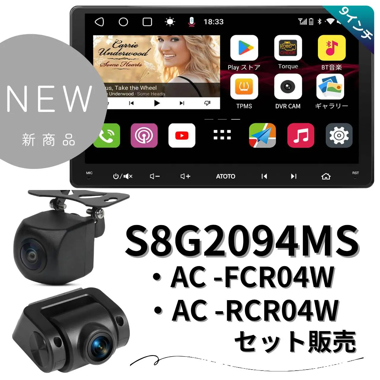 【早い者勝ち】ATOTO S8 Ultra (new) 9インチモデル Amazon.co.jp: ATOTO S8 Ultra New 9インチディスプレイ