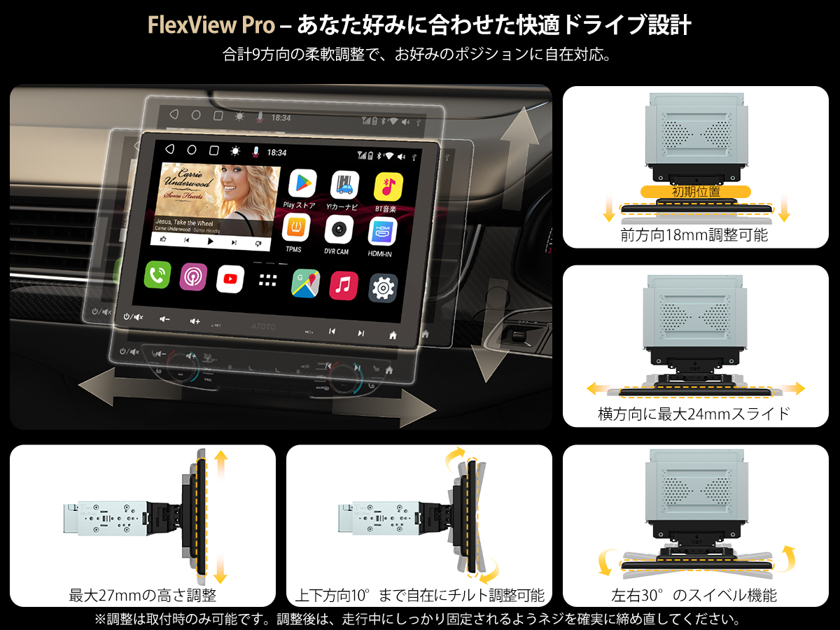 【NEW】ATOTO S8G1104MS 10.1インチ 4G+32G