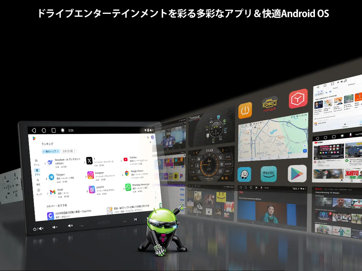 ITEMS - ATOTO 公式プロ代理店 株式会社Take bliss