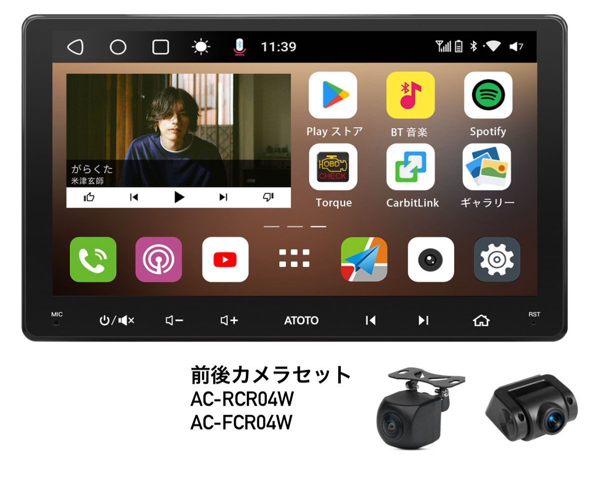【NEW】前後カメラセット［S8G2099UN2DINディスプレイオーディオ Androidカーナビ、9インチQLED、6GB+128GB