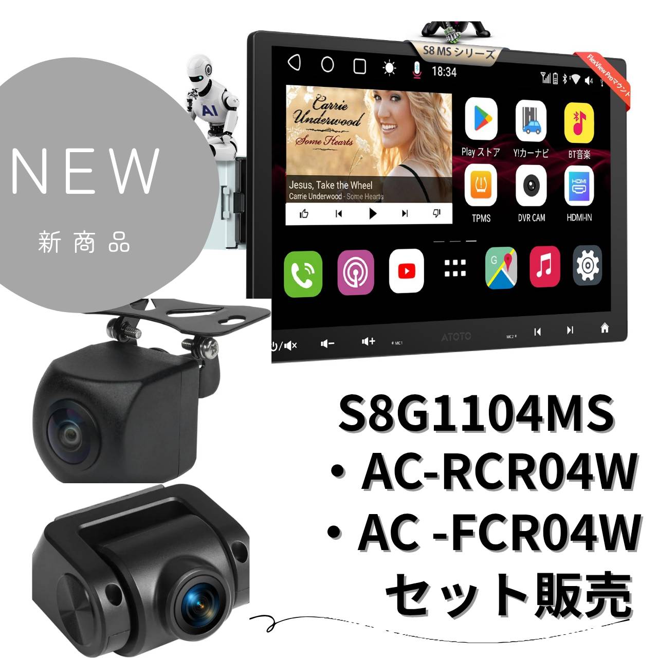 【NEW】ATOTO S8G1104MS 10.1インチ 4G+32G 　AC-RCR04W+AC-FCR04Wセット