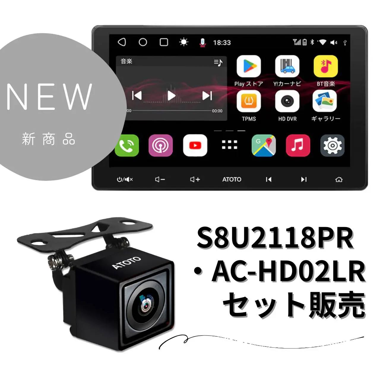 新型S8G2114PM Premium プレミアム 4G+32G 10.1インチQLED（角度