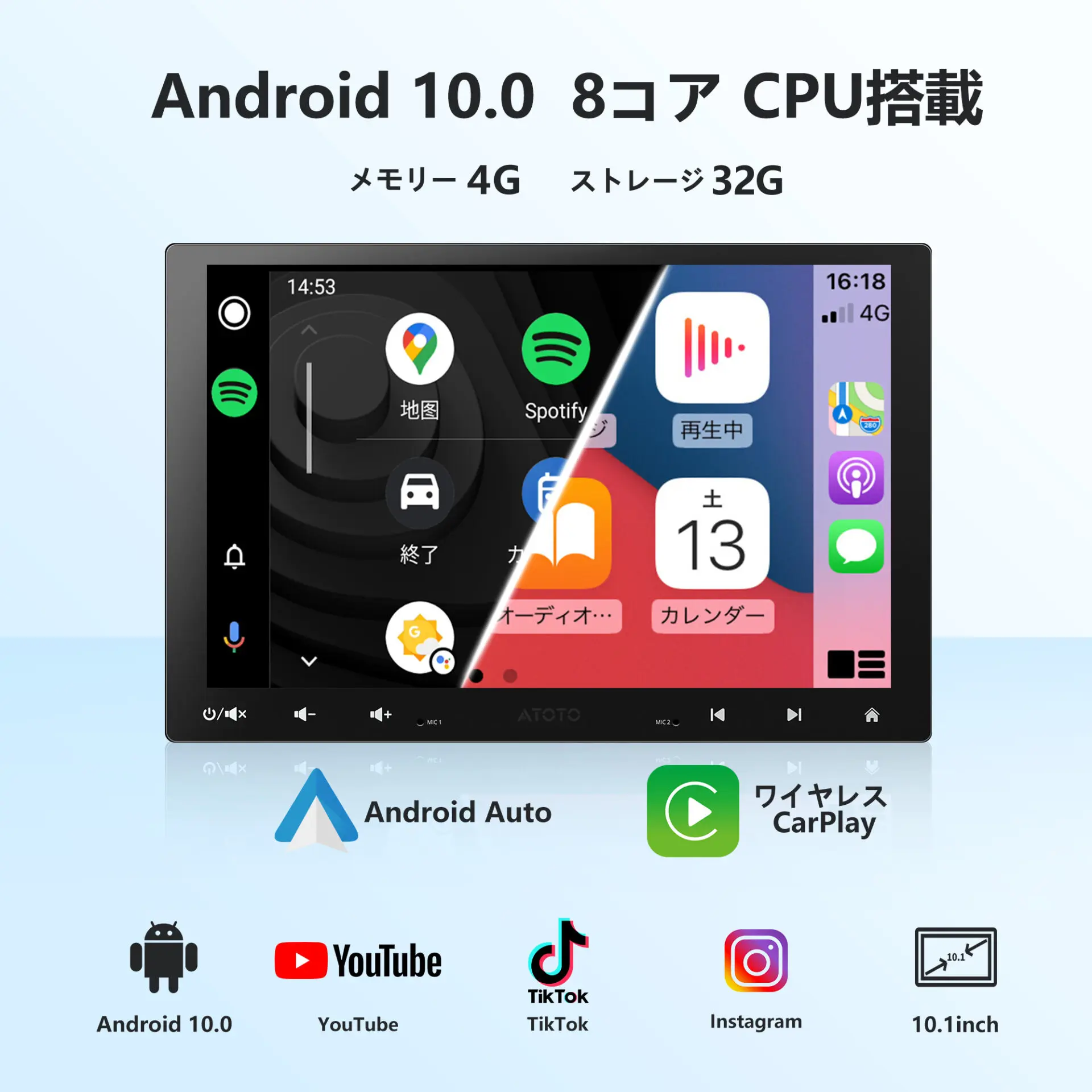 ATOTO 10.1インチ1DINフローティングナビS8G1104MS-S01 ATOTO S8MS 10.1型 1DIN/2DINディスプレイオーディオ バックカメラ付
