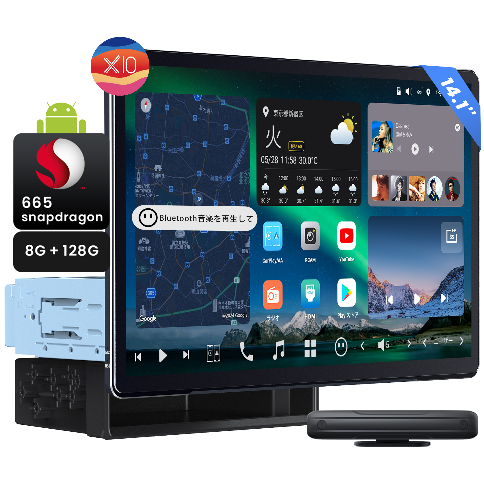 【NEW】X10G141E 14.1インチ　8+128G フローティング型　1DIN or 2DIN Android カーナビ