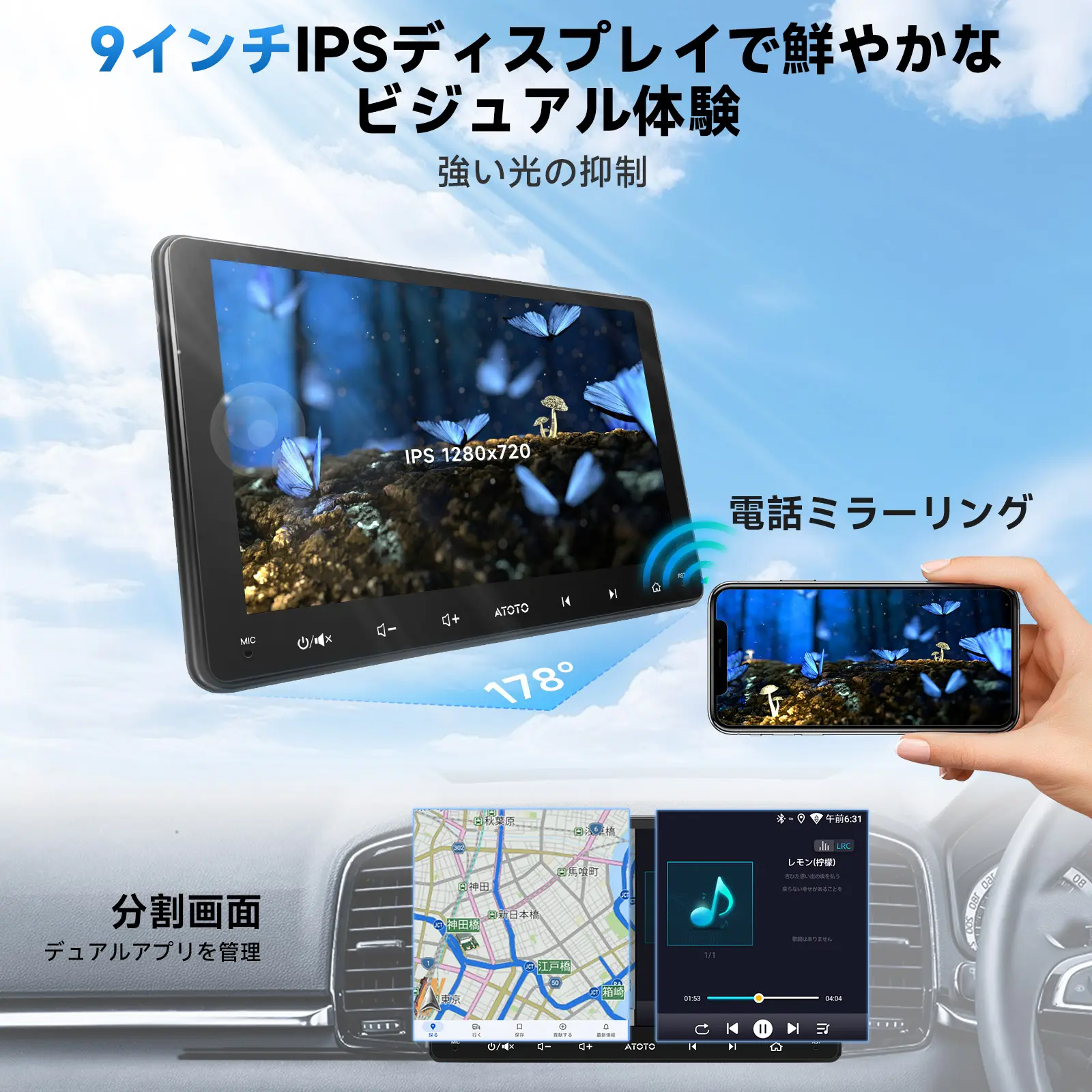 A5LG209T-S01 バックカメラセット Androidカーナビ2DIN 9インチ