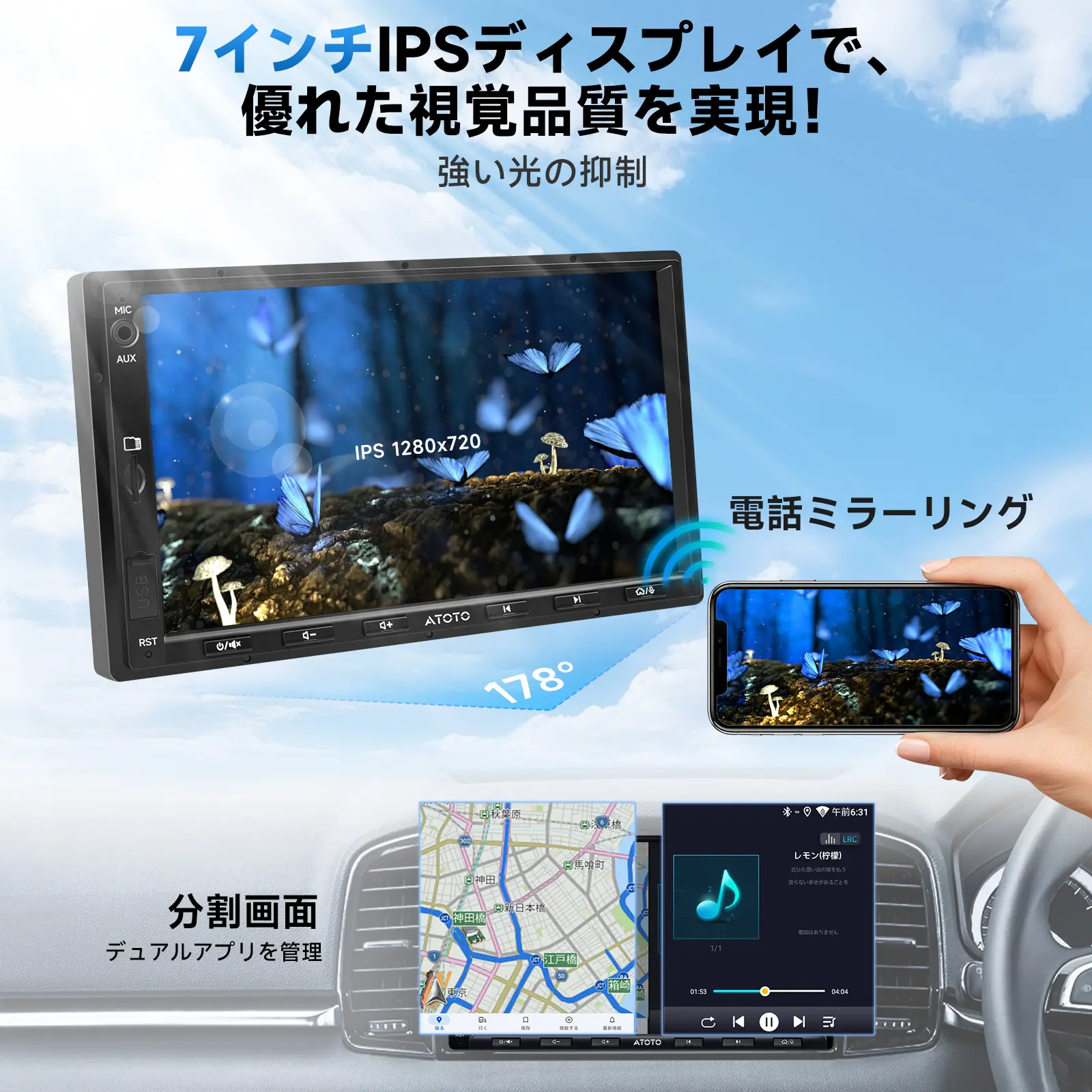 A5LG2A7T 2DINオーディオ一体型 Androidカーナビ、7インチ