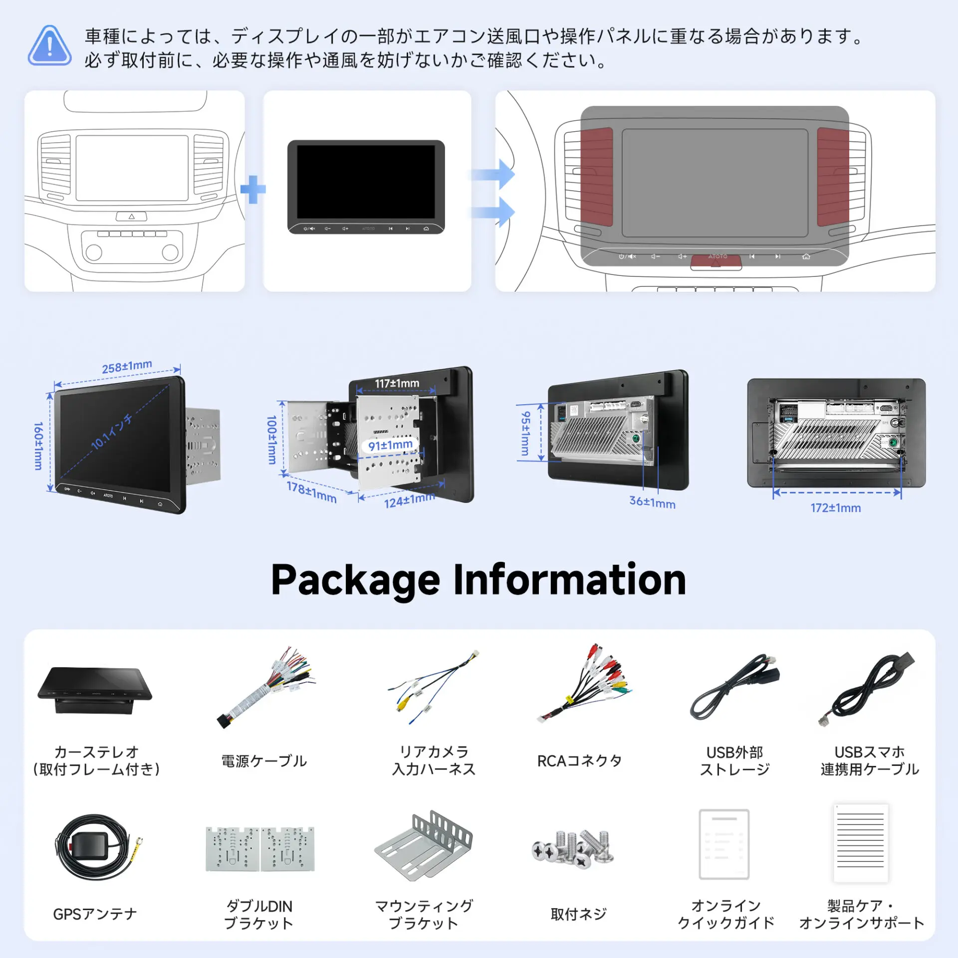 ATOTOLIFE A5L 10インチ Androidナビ 2DINディスプレイ ATOTO A5L 10
