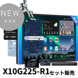 【期間限定10%off】アプリドライヴduo 他一式セット NEW】ATOTO X10G225E 前後カメラセット 12.5インチ 8+128G HDMI