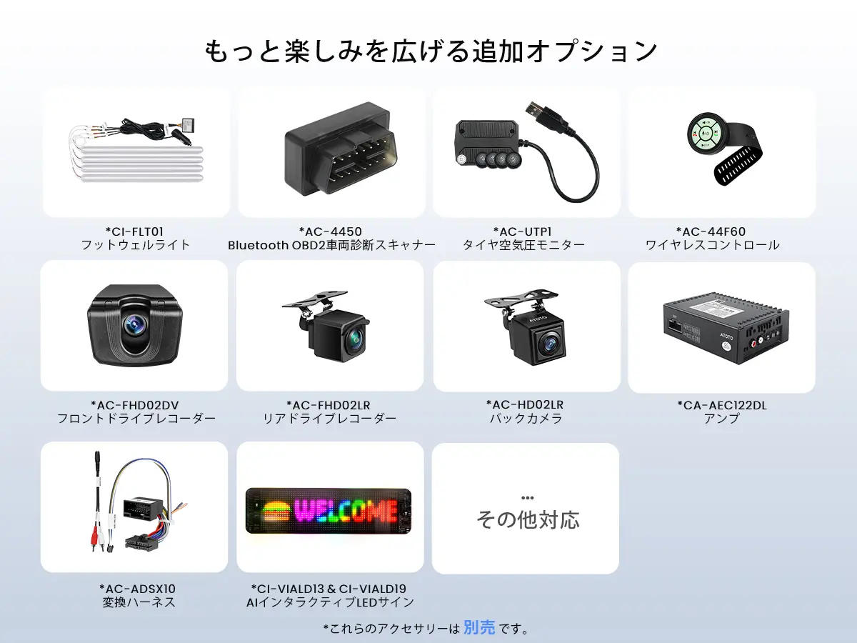 前後カメラセット】X10G141E 14.1インチ 8+128G フローティング型 AC