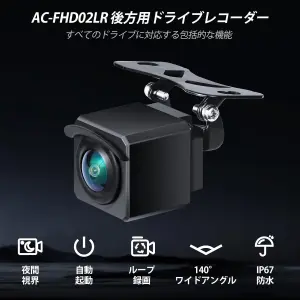 前後カメラセット】X10G141E 14.1インチ 8+128G フローティング型 AC