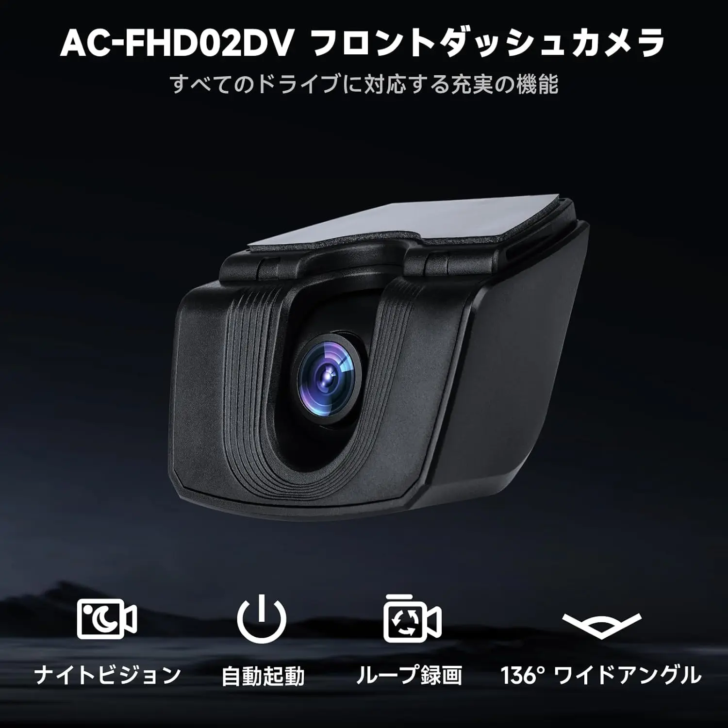 前後カメラセット】X10G141E 14.1インチ 8+128G フローティング型 AC