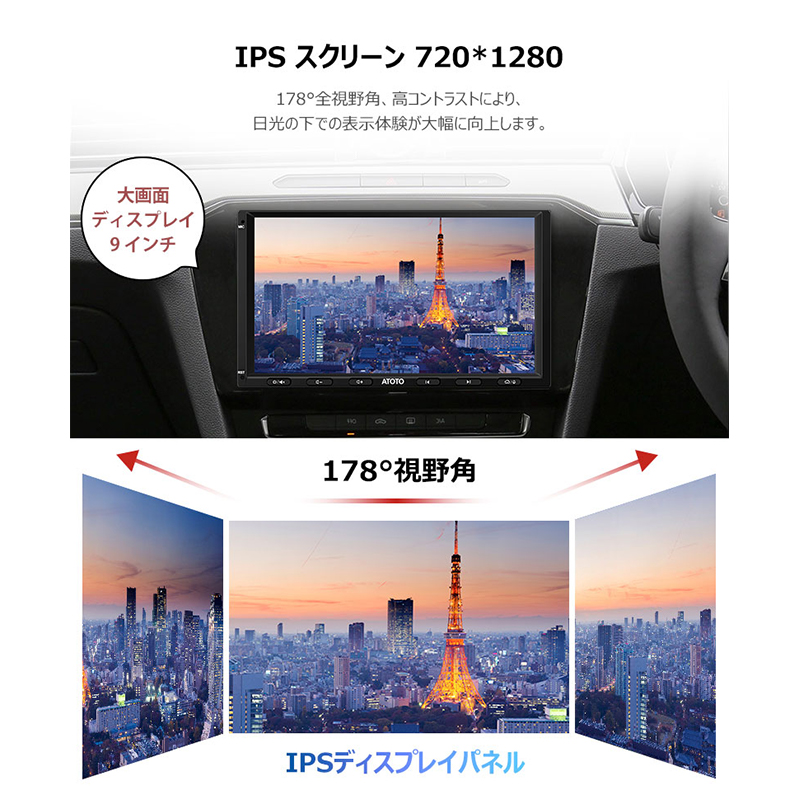 S8G2A74MS 4G+32G LTE 7インチ2Din 物理ボタン付き - 画像 (11)