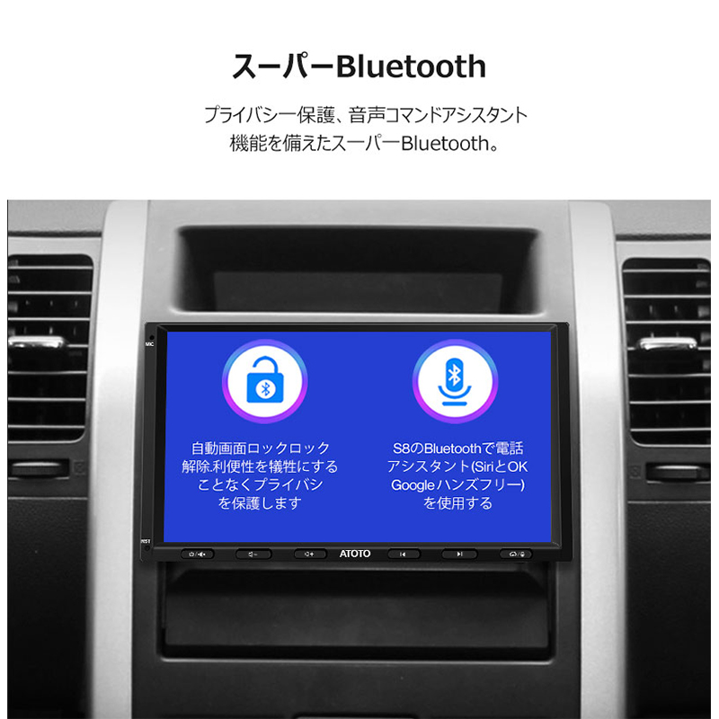 S8G2A74MS 4G+32G LTE 7インチ2Din 物理ボタン付き - 画像 (7)