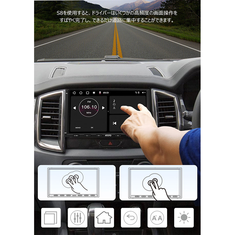 S8G2A74MS 4G+32G LTE 7インチ2Din 物理ボタン付き - 画像 (9)