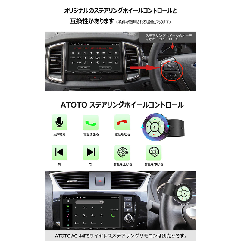 S8G2A74MS 4G+32G LTE 7インチ2Din 物理ボタン付き - 画像 (8)