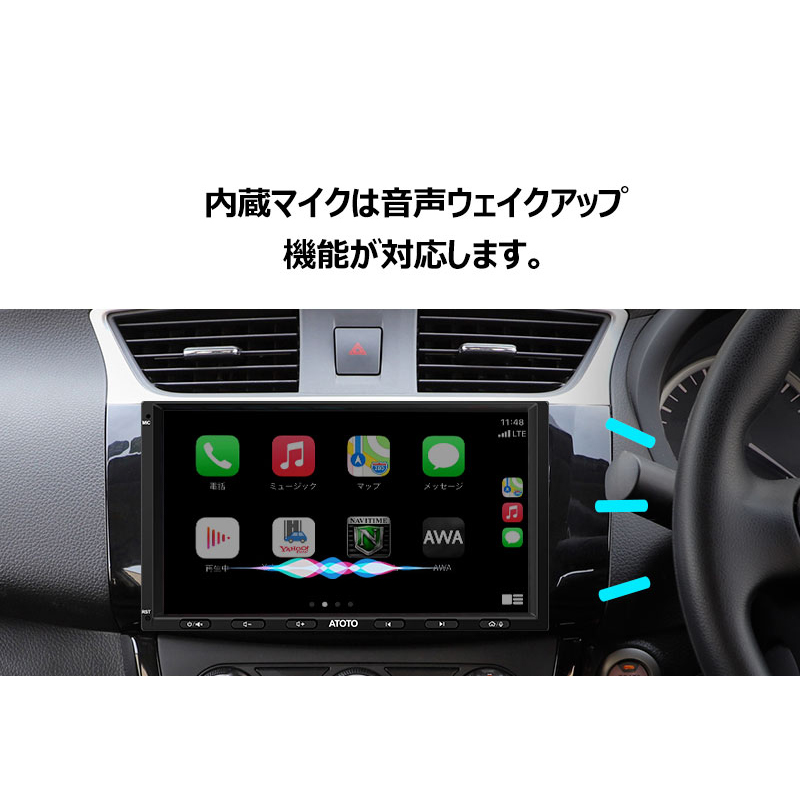 S8G2A74MS 4G+32G LTE 7インチ2Din 物理ボタン付き - 画像 (16)