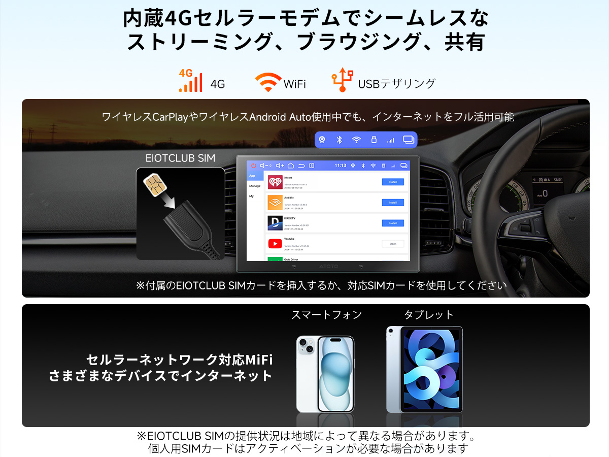 V10G211OC 6G+128G ,4G LTE 10インチフルタッチ 2Din Android 14.0 - 画像 (23)