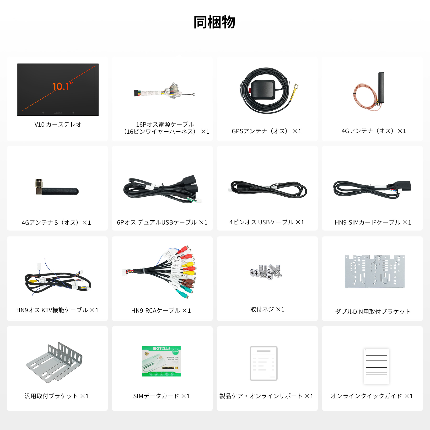 V10G211OC 6G+128G ,4G LTE 10インチフルタッチ 2Din Android 14.0 - 画像 (5)