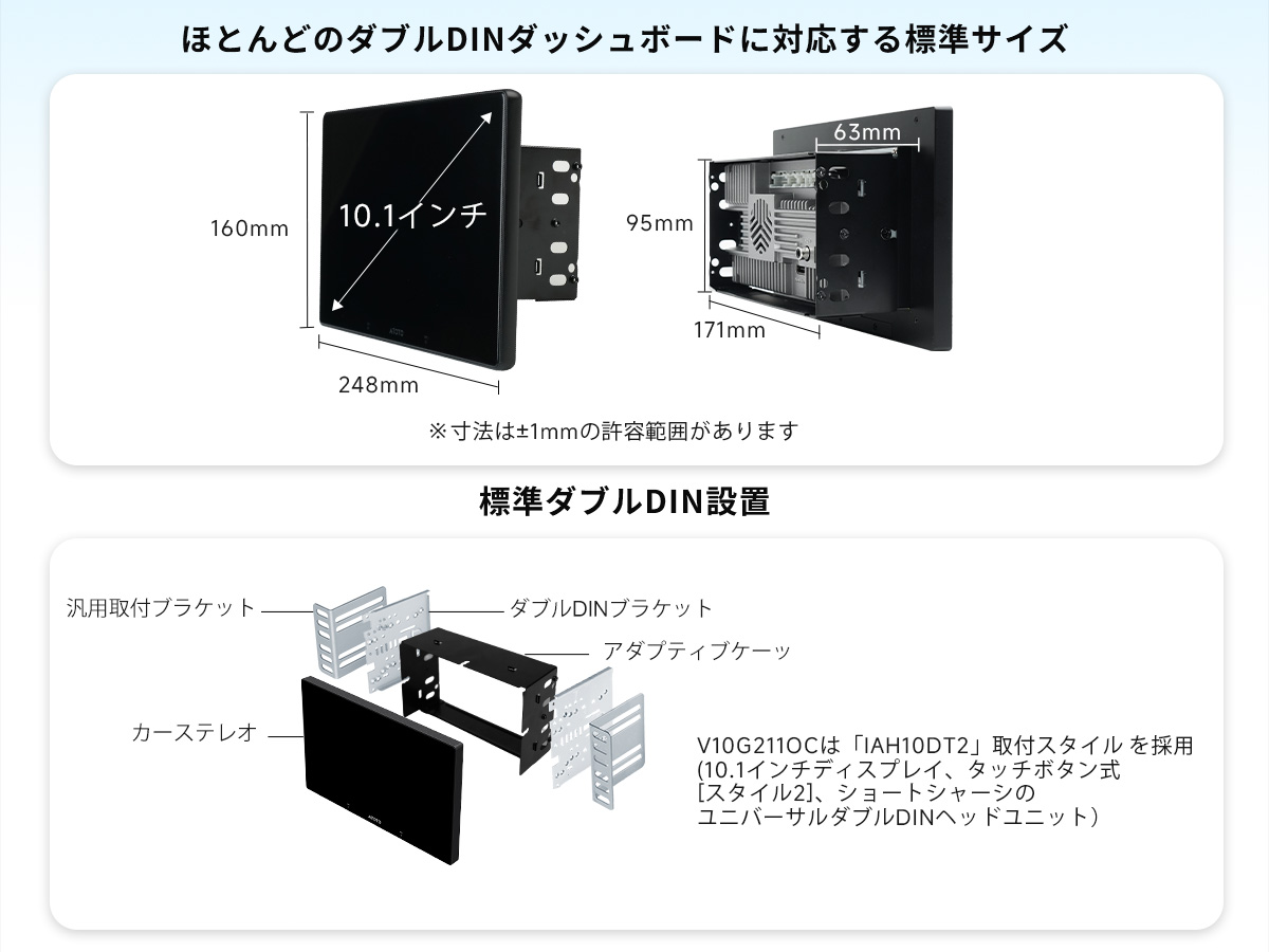 V10G211OC 6G+128G ,4G LTE 10インチフルタッチ 2Din Android 14.0 - 画像 (15)