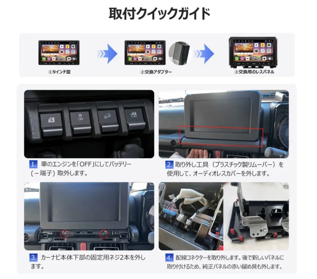 ATOTO A6G209PF(2G+32G) jb64ジムニー取り付け 【公式通販】