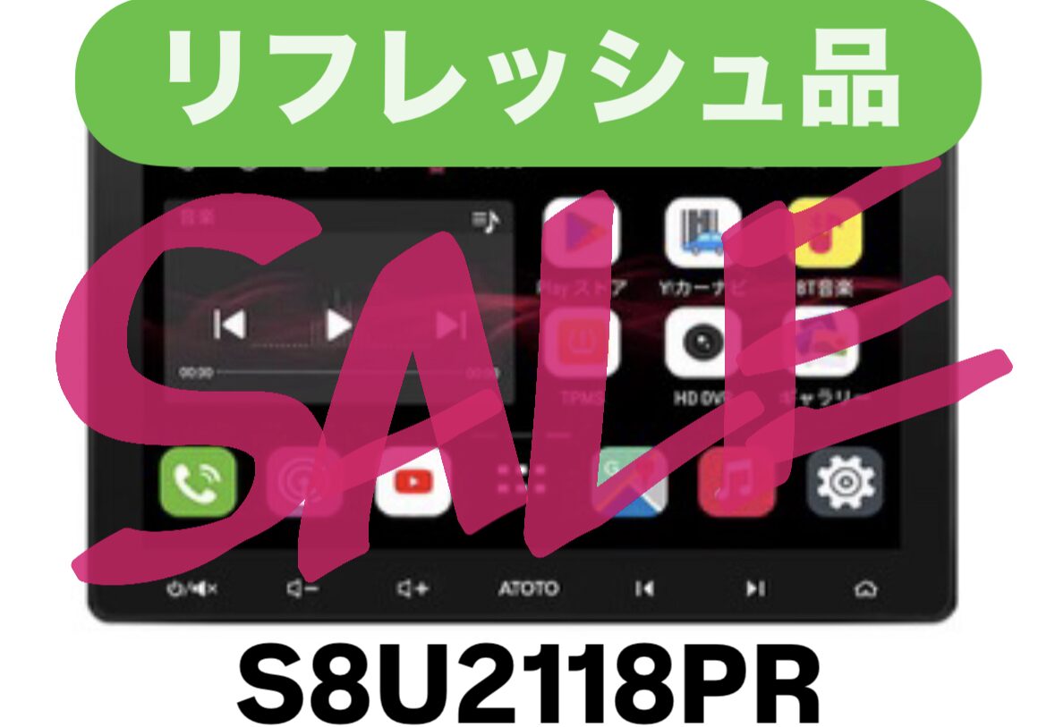 【リフレッシュ品】S8U2118PR Professional プロフェッショナル 4G+64G ,4G LTEモデム内蔵 10インチIPS(角度固定式)