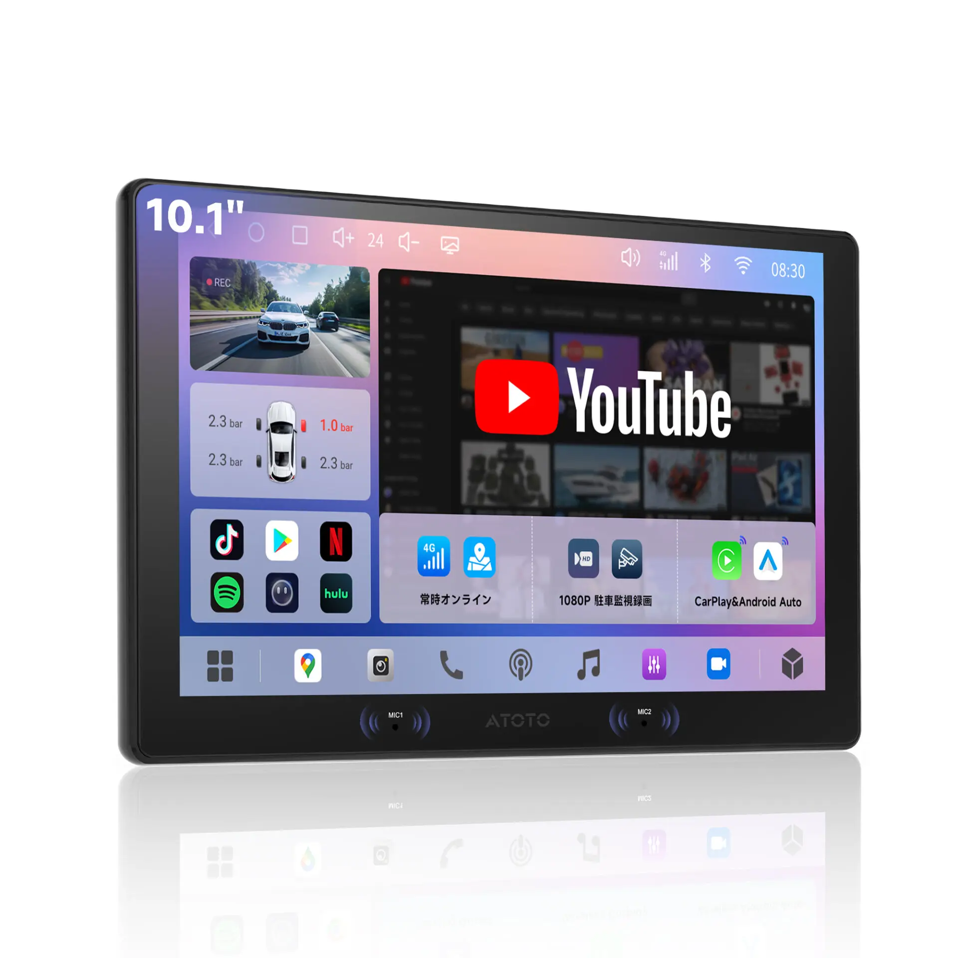 S8シリーズ（ハイエンド） - ATOTO 公式プロ代理店 株式会社Take bliss