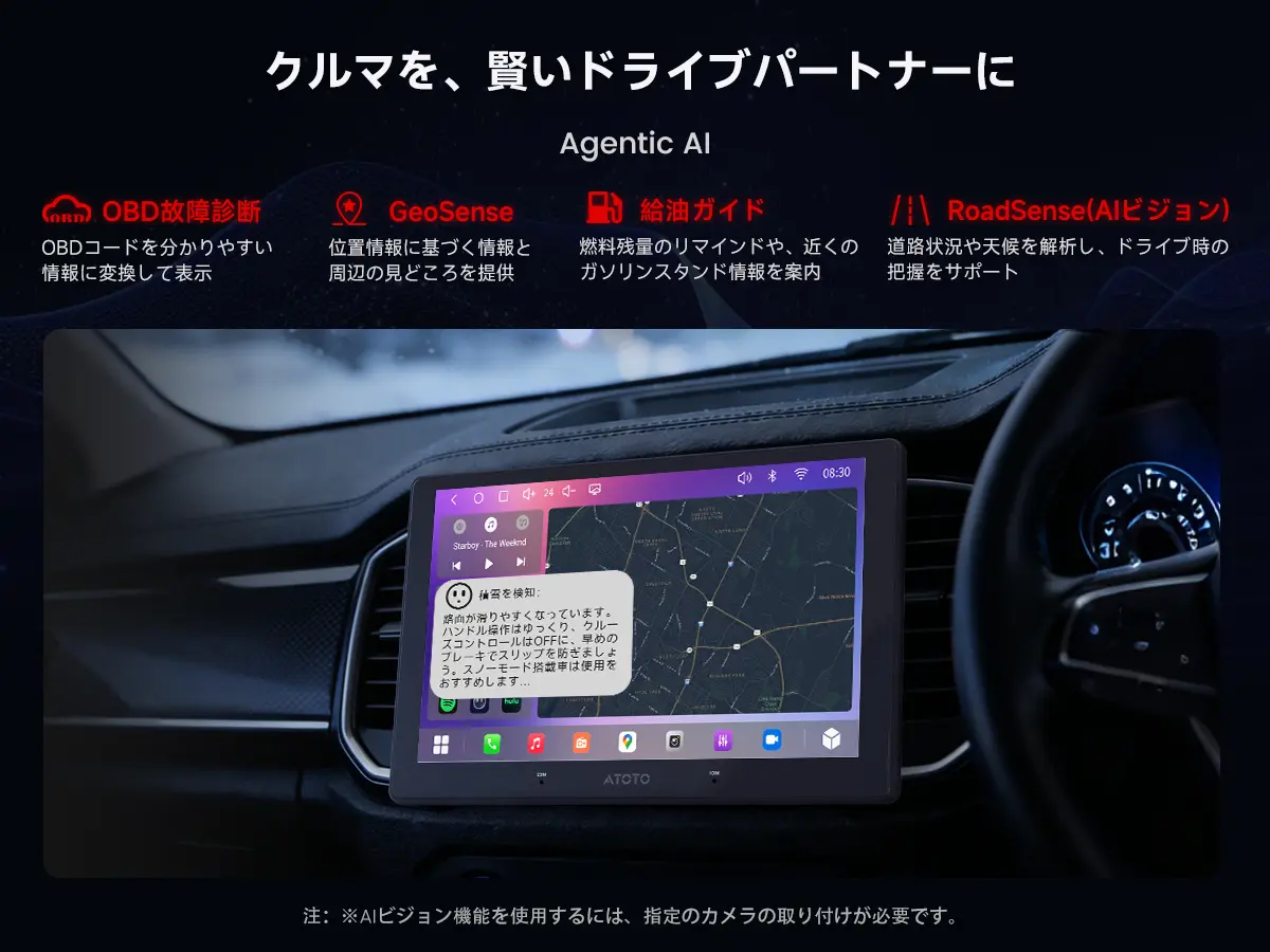 S84G209P 4G+64G 9インチ 2Din Android13.0 - ATOTO 公式プロ代理店