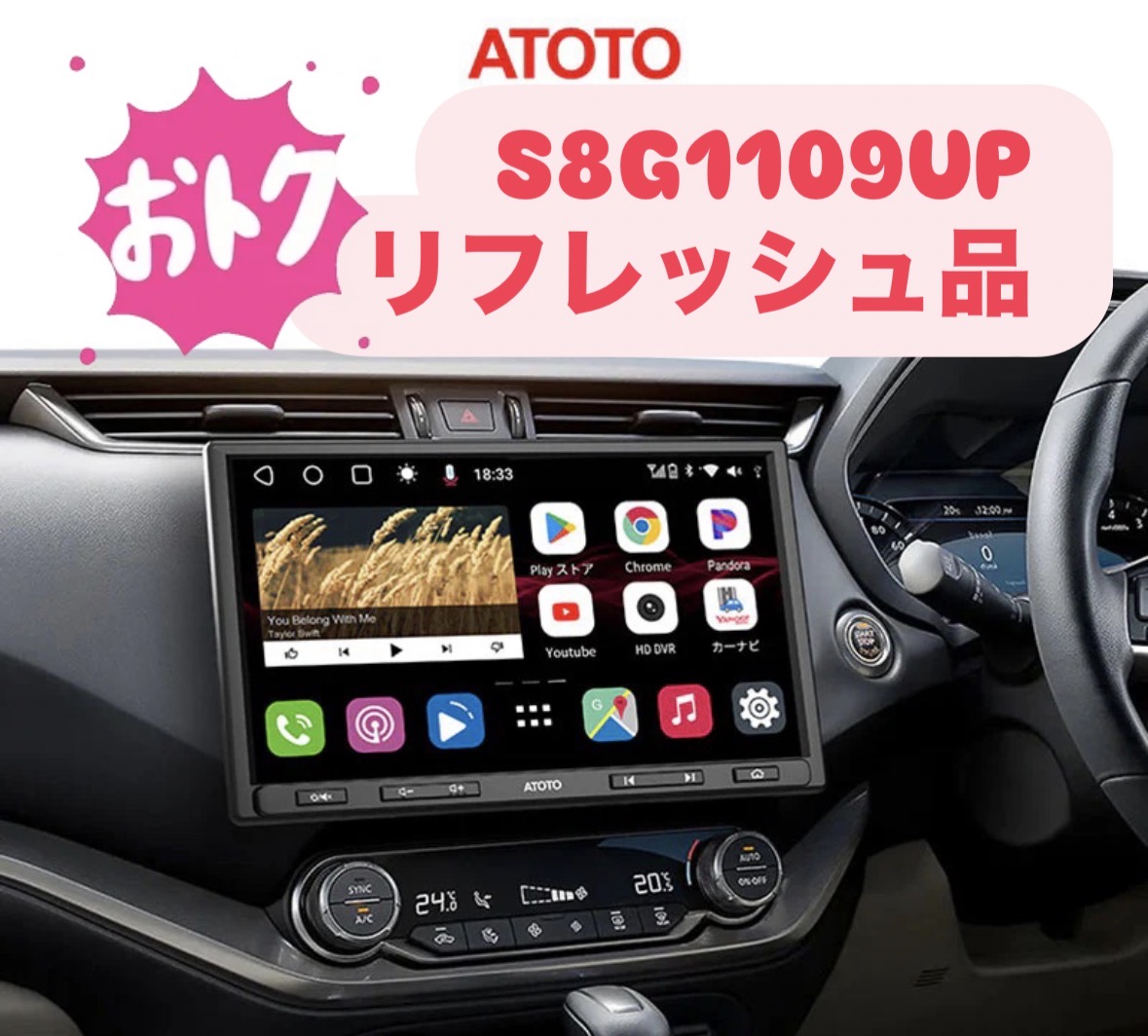 【6台限定リフレッシュ品】S8G1109UP 6G+128G 10.1インチ 液晶角度調整式 S8シリーズ最高スペック