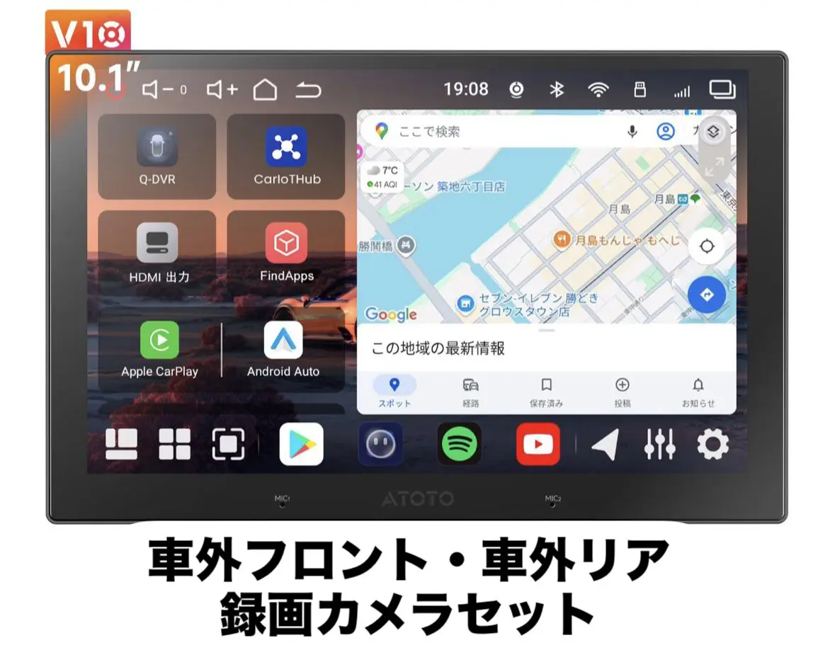 【売り切り！最終価格！】ATOTO V10 Amazon.co.jp: ATOTOEXCEL 新型 V10 Android14 10インチQLED