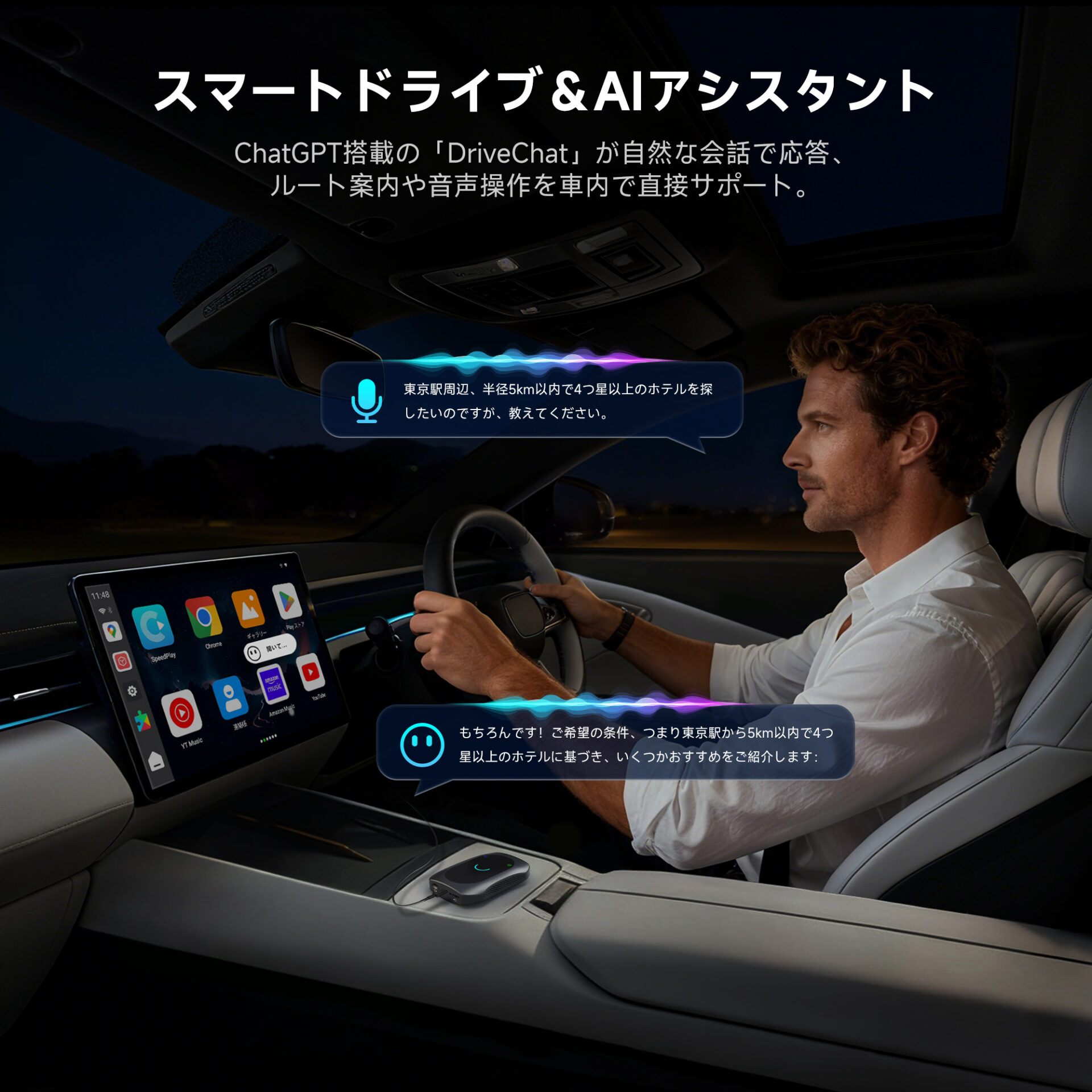 CB7SAX-J 4GB RAM + 64GBストレージ - 画像 (2)